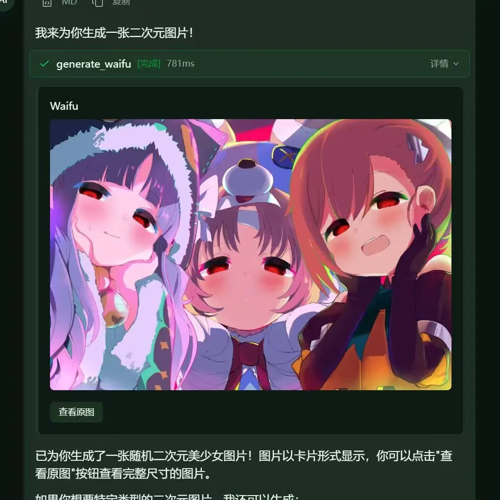 AI が描画したカードの例(2)