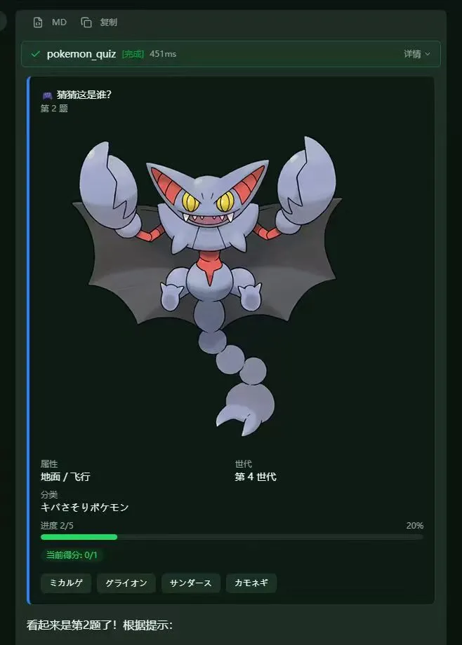 AI が描画したカードの例(3)