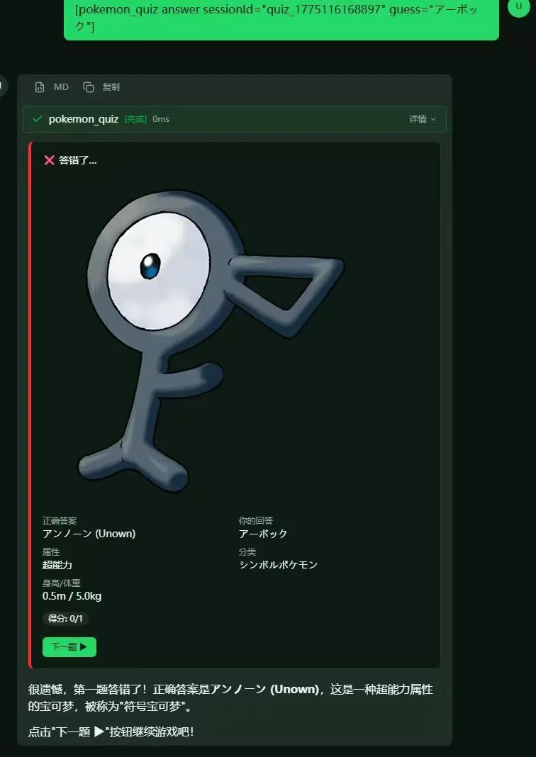 AI が描画したカードの例(4)