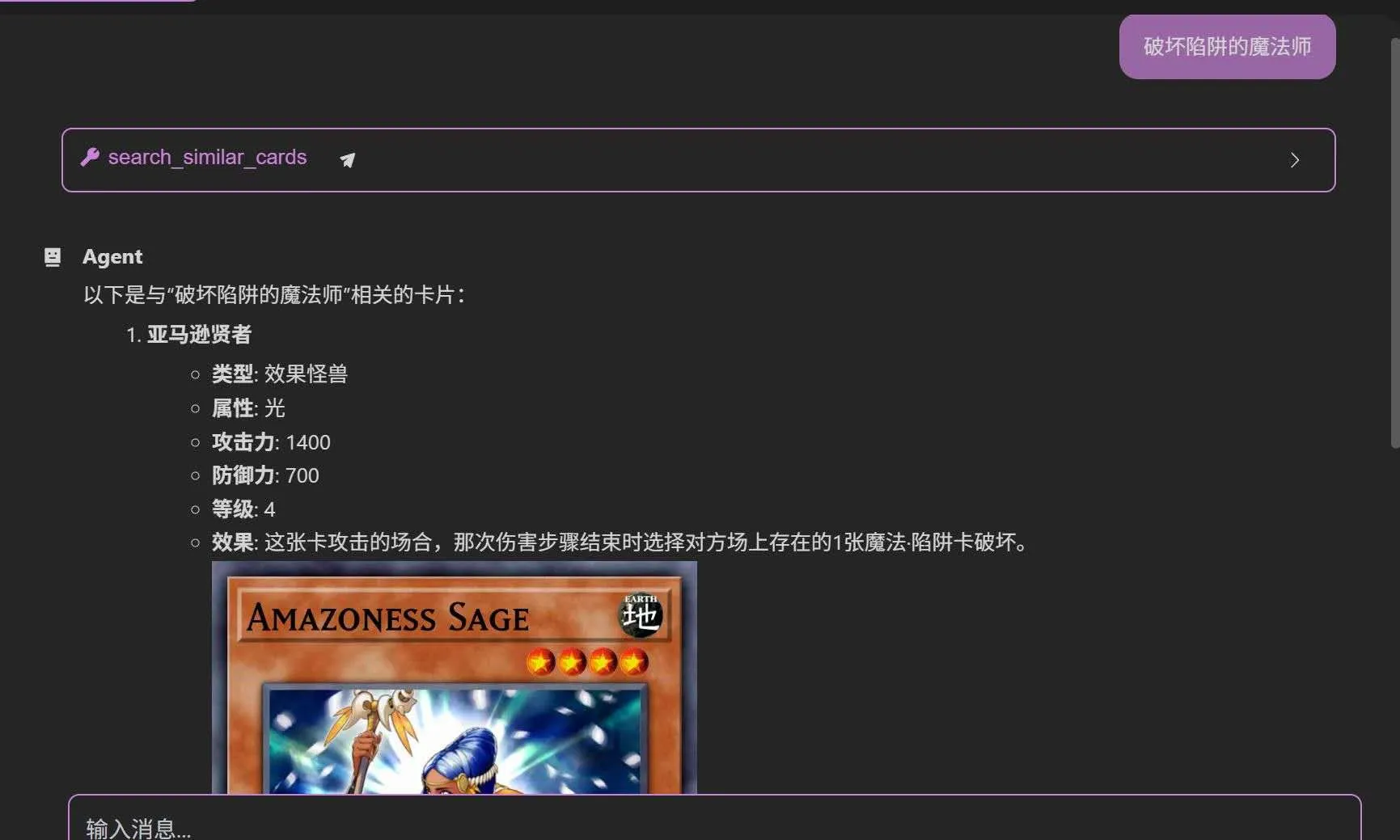 遊戯王 RAG ナレッジベースを MCP 経由で OpenMCP に接続(1)